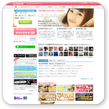 デジカフェ（女性向け）